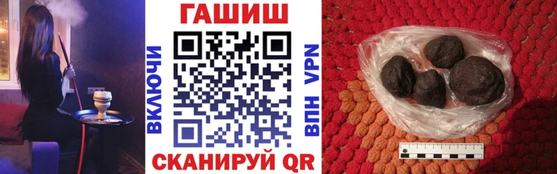Купить МЕТАМФЕТАМИН  COCAIN  МЕФ  Альфа ПВП  Марихуана  ГАШИШ  Стерлитамак