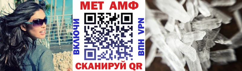Купить где  Стерлитамак  АМФ Розовый 