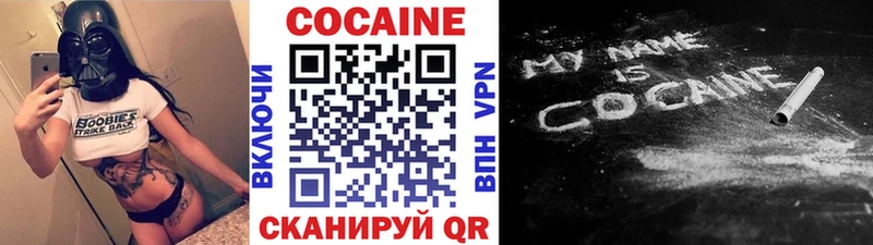 Купить где  Стерлитамак  COCAIN VHQ 