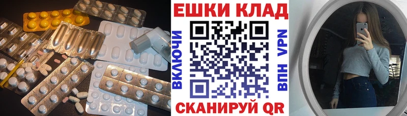 ЭКСТАЗИ 280 MDMA Стерлитамак