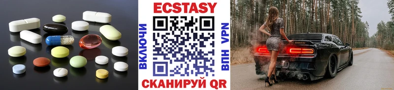 Купить закладки  Стерлитамак  Экстази Cube 
