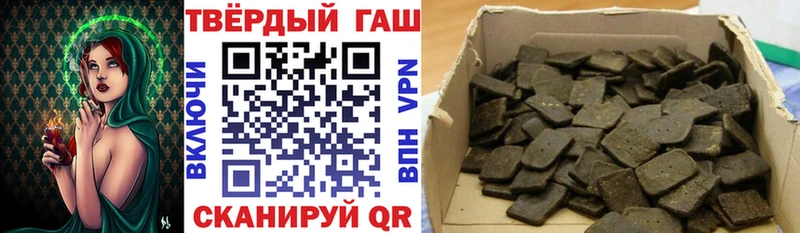 Купить где  Стерлитамак  Гашиш VHQ 