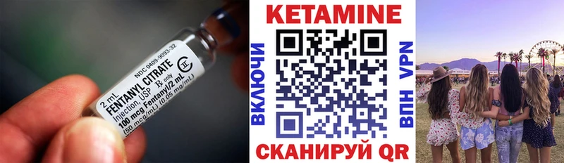Купить закладки  Стерлитамак  Кетамин ketamine 