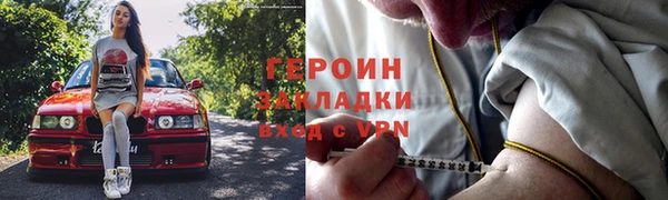 бутик Козельск