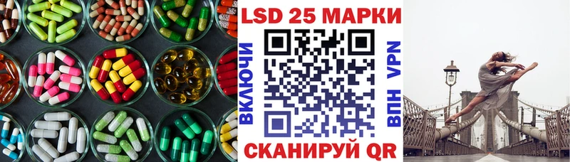 Купить закладки  Стерлитамак  ЛСД экстази ecstasy 