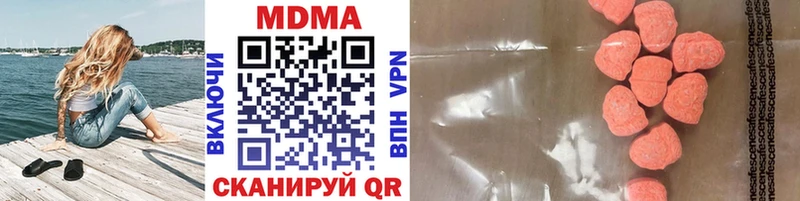 MDMA Molly Купить Стерлитамак