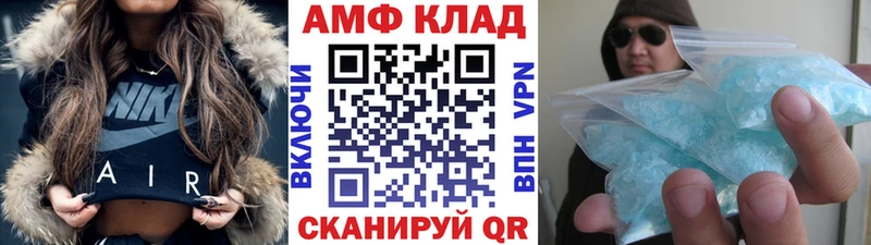 Метамфетамин Methamphetamine Стерлитамак