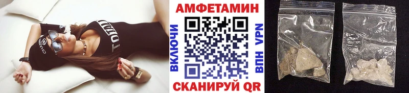 Первитин пудра  Купить  Стерлитамак 