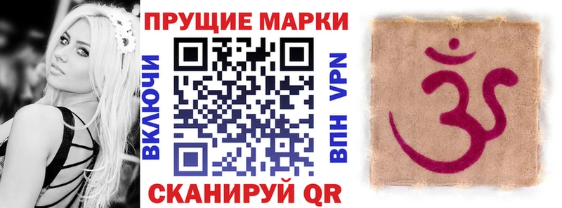 Купить закладки  Стерлитамак  Марки N-bome 1,5мг 