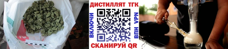 Дистиллят ТГК Wax  Купить  Стерлитамак 