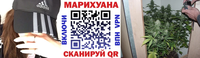 МАРИХУАНА VHQ  Купить  Стерлитамак 